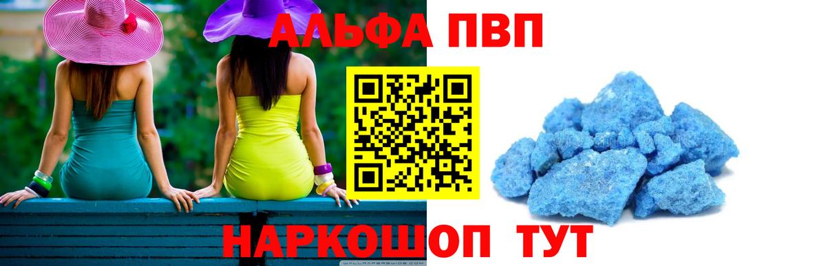 APVP СК Воркута