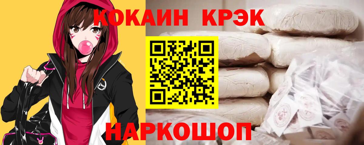 COCAIN Columbia Воркута