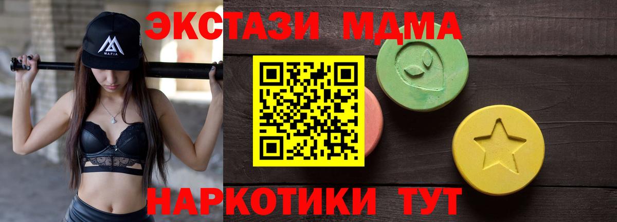 Экстази ешки Воркута