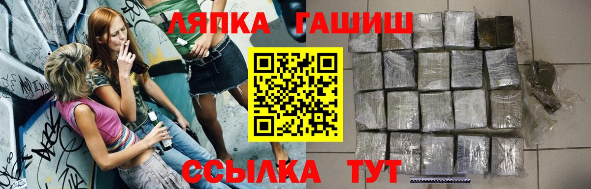 Гашиш Изолятор Воркута