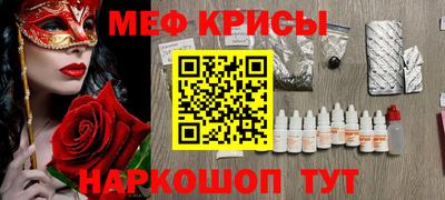 дурь Чебаркуль