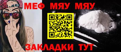 дурь Чебаркуль