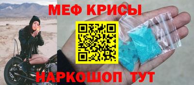эйфоретик Чапаевск
