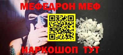дурь Чебаркуль