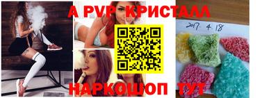 ешки Чебоксары