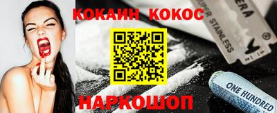 дурь Чебаркуль