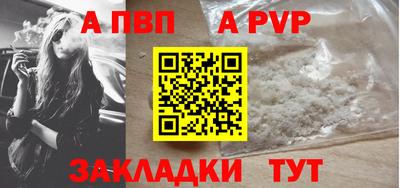 дурь Чебаркуль