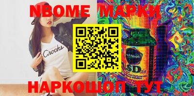 эйфоретик Чапаевск
