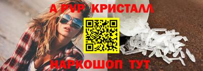 эйфоретик Чапаевск