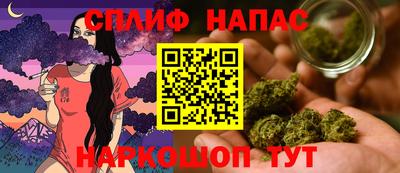 эйфоретик Чапаевск