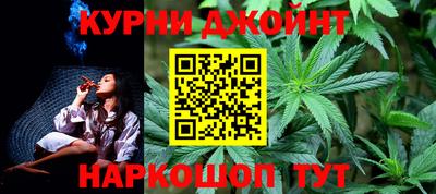 дурь Чебаркуль