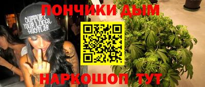 дурь Чебаркуль