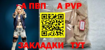 ешки Чебоксары