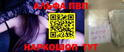 ешки Чебоксары