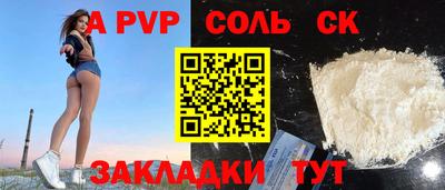 эйфоретик Чапаевск