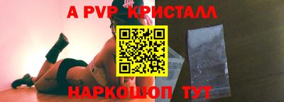 эйфоретик Чапаевск