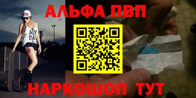 ешки Чебоксары