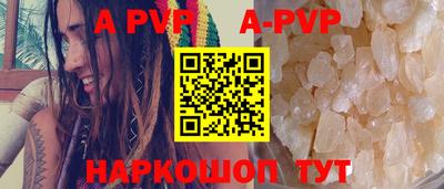 эйфоретик Чапаевск