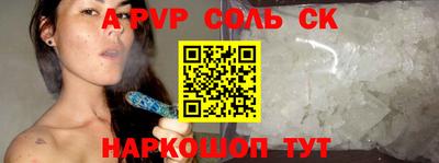 эйфоретик Чапаевск