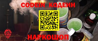 дурь Чебаркуль