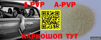 дурь Чебаркуль