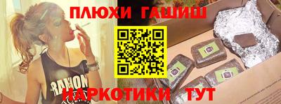 эйфоретик Чапаевск