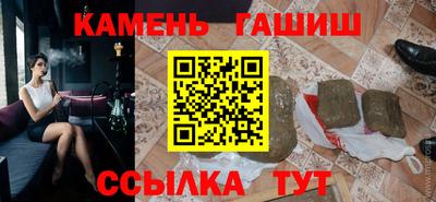 эйфоретик Чапаевск