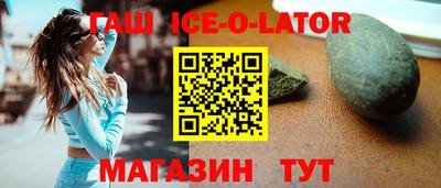 дурь Чебаркуль