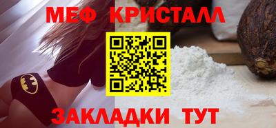 дурь Чебаркуль