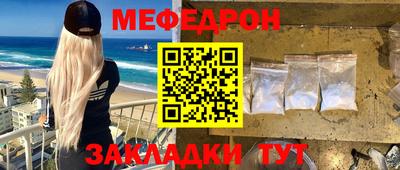 ешки Чебоксары