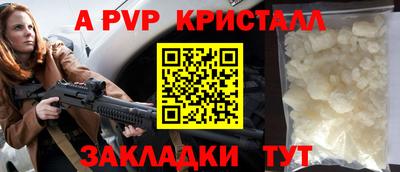 ешки Чебоксары