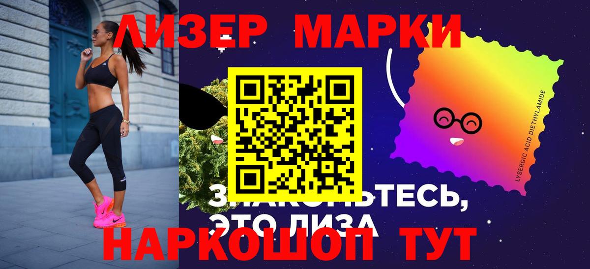 Лсд 25 экстази ecstasy Воркута