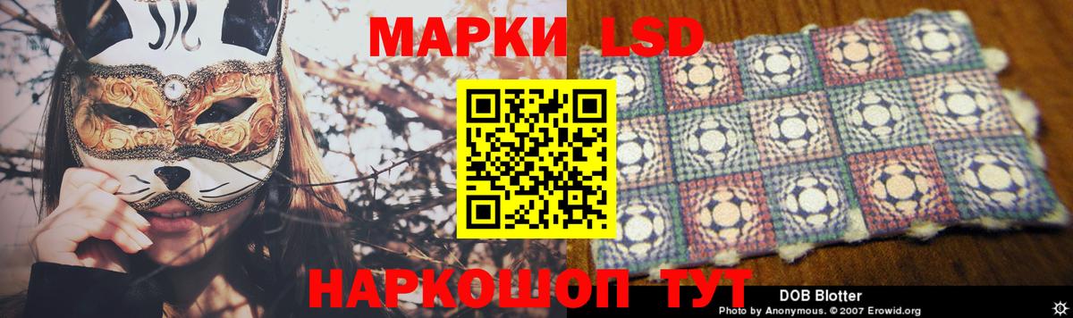LSD-25 экстази кислота  Вход с VPN  ЛСД экстази  Воркута 