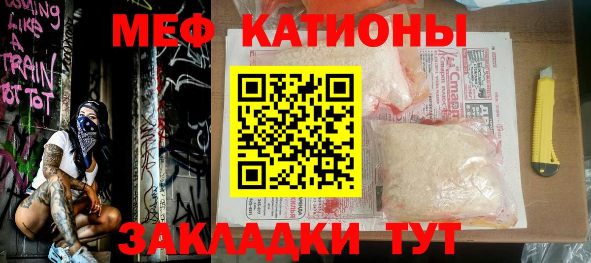 Меф кристаллы  Меф кристаллы  Воркута  Вход с VPN 