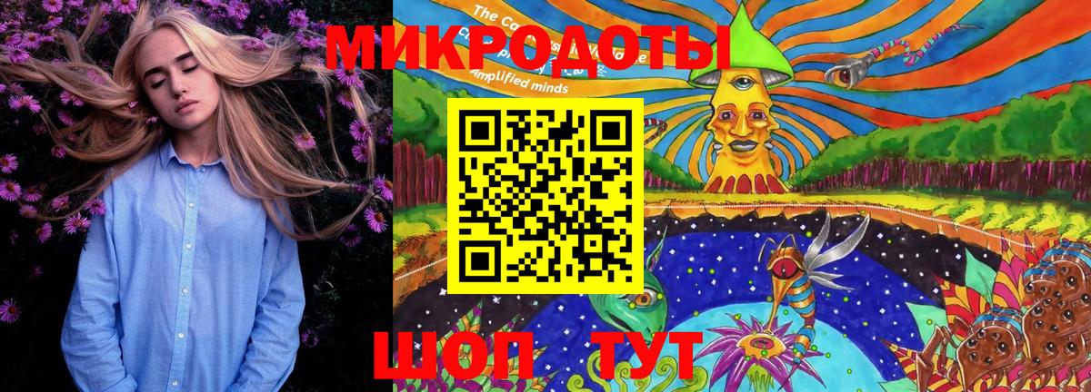 Псилоцибиновые грибы GOLDEN TEACHER  Вход с VPN  Воркута 