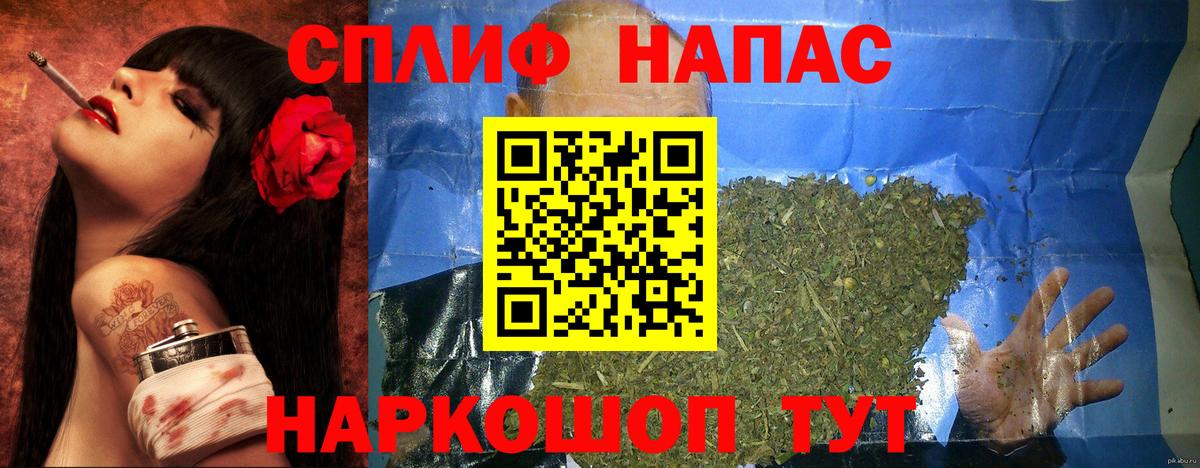 Канабис White Widow  Бошки марихуана сатива  Воркута  Вход с VPN  Конопля AK-47 