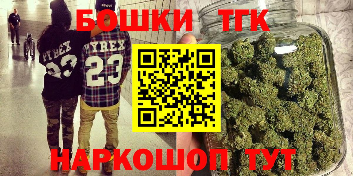 Канабис гибрид Воркута